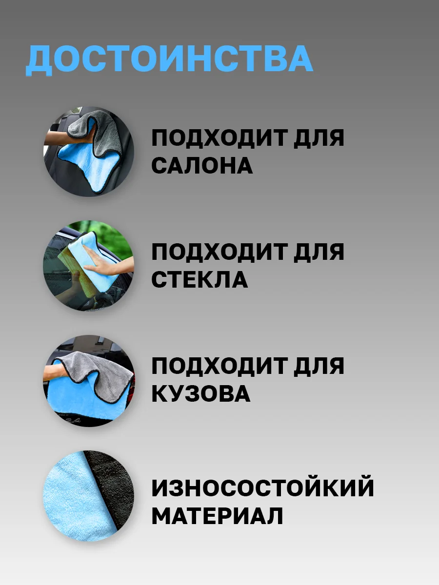 Полотенце для автомобиля SSY, тряпка для машины, микрофибра