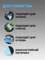 Полотенце для автомобиля SSY, тряпка для машины, микрофибра