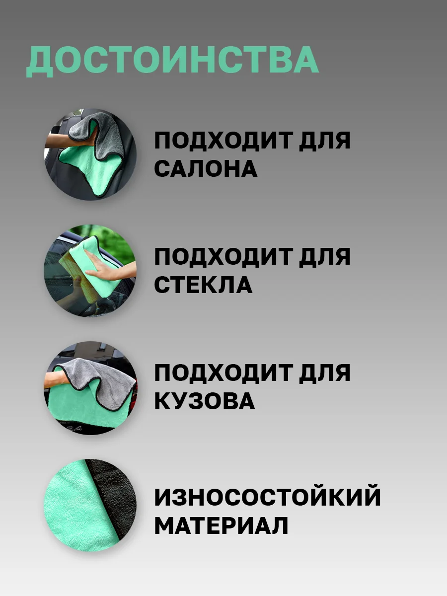 Полотенце для автомобиля SSY, тряпка для машины, микрофибра