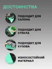 Полотенце для автомобиля SSY, тряпка для машины, микрофибра