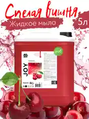 Жидкое мыло для рук CleanBox Joy, Вишня (5 л)