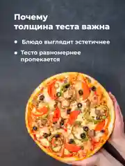 Скалка для теста Sugar Day, металлическая с регулировкой толщины теста