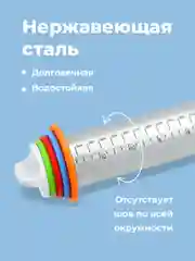 Скалка для теста Sugar Day, металлическая с регулировкой толщины теста