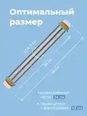 Скалка для теста Sugar Day, металлическая с регулировкой толщины теста
