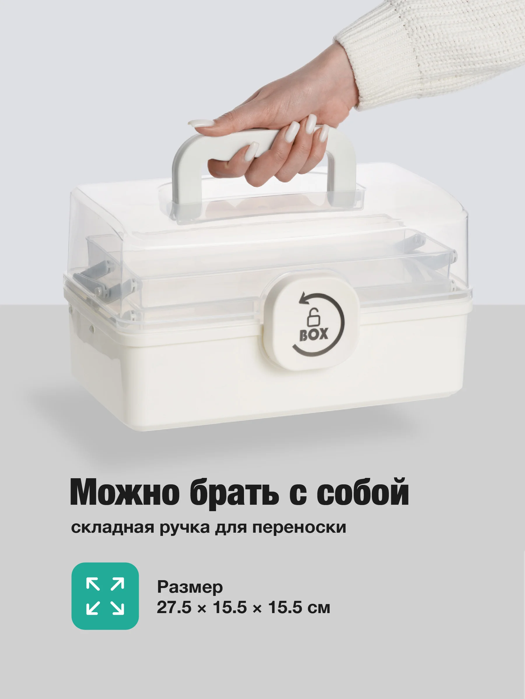 Аптечка домашняя Birdhouse, контейнер для лекарств