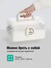 Аптечка домашняя Birdhouse, контейнер для лекарств