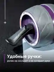 Ролик для пресса Shark Fit, колесо для спорта и фитнеса