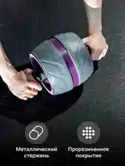 Ролик для пресса Shark Fit, колесо для спорта и фитнеса