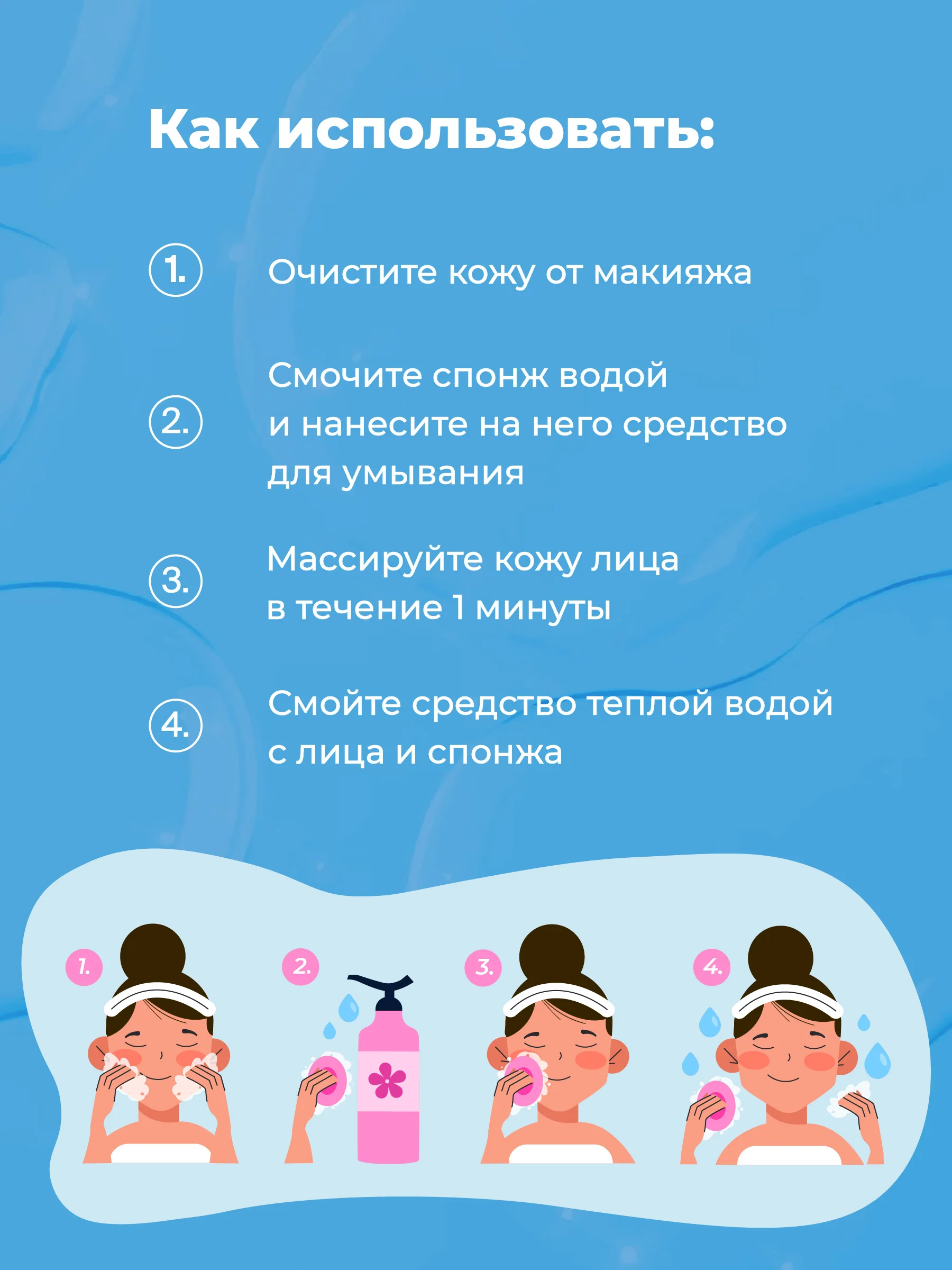 Розовый спонж для умывания Revolut, щетка для очищения силиконовая, 2 шт
