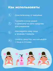Розовый спонж для умывания Revolut, щетка для очищения силиконовая, 2 шт
