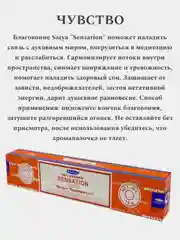 Оранжевый благовония SATYA Сатья, ароматические палочки, натуральный ароматизатор для дома и офиса