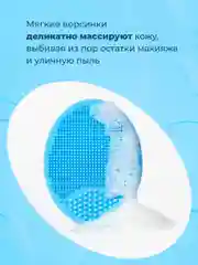 Голубой спонж для умывания Revolut, щетка для очищения силиконовая, 2 шт