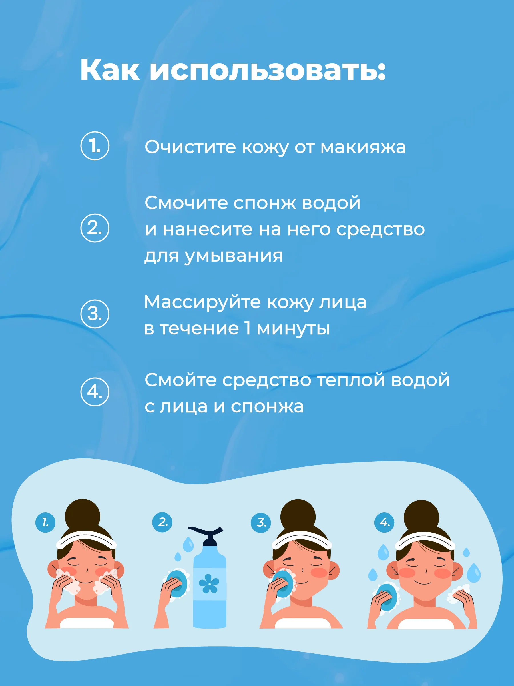 Голубой спонж для умывания Revolut, щетка для очищения силиконовая, 2 шт