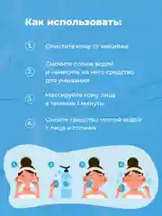 Голубой спонж для умывания Revolut, щетка для очищения силиконовая, 2 шт