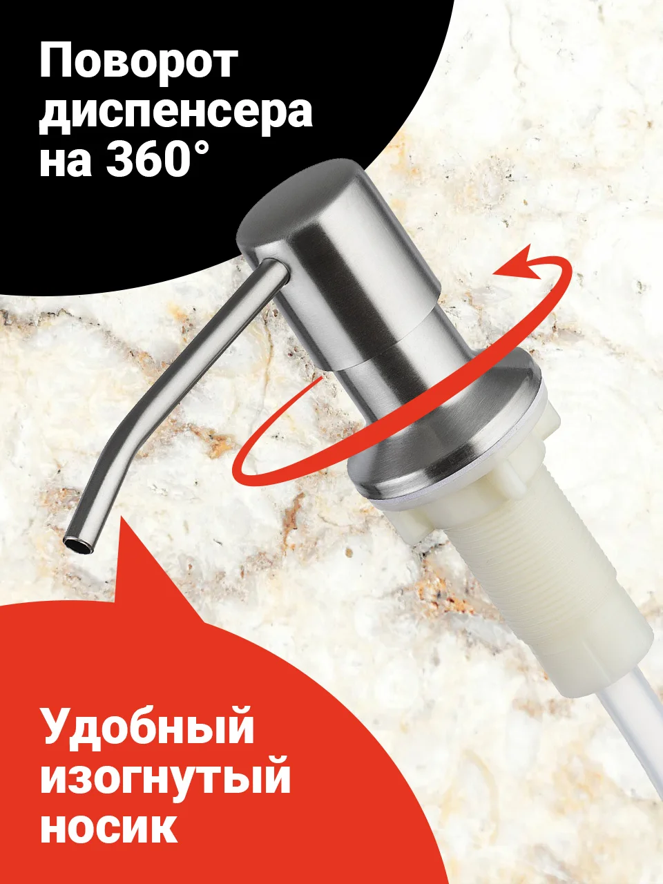Серебряный диспенсер для моющего средства на кухню Shiny Kitchen, встраиваемый со шлангом