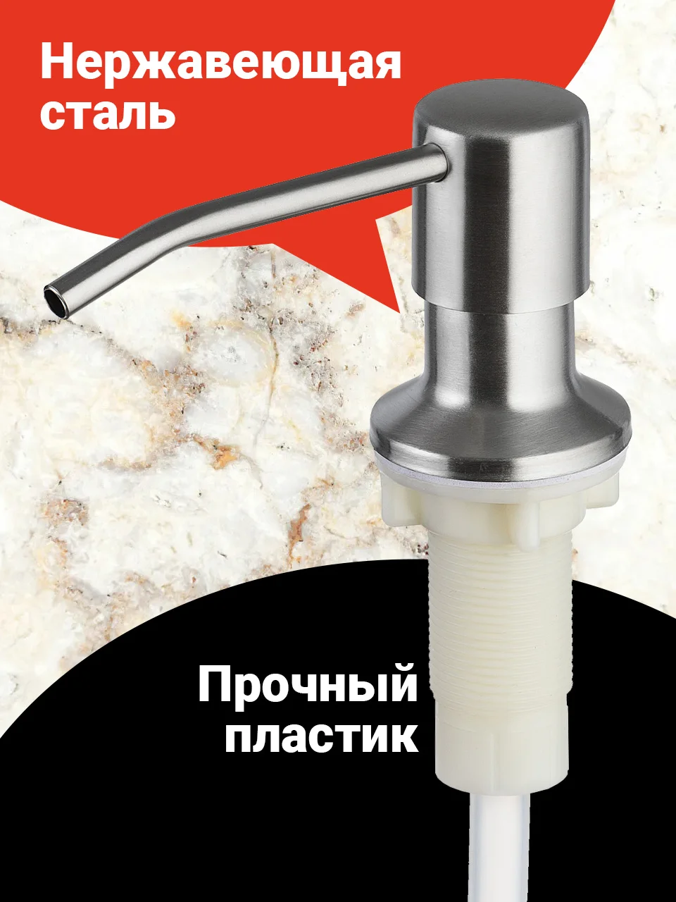 Серебряный диспенсер для моющего средства на кухню Shiny Kitchen, встраиваемый со шлангом