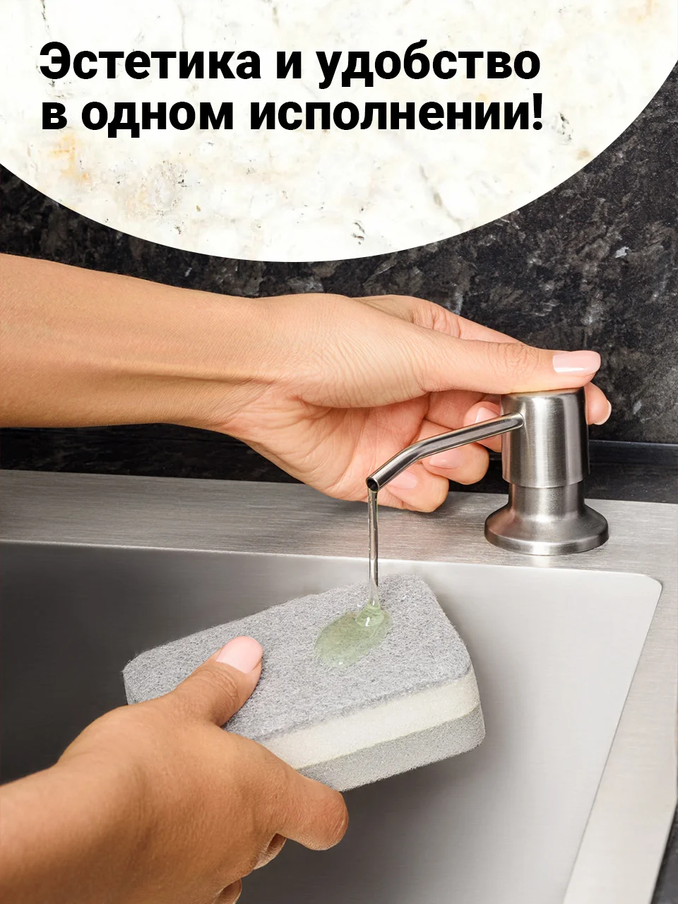 Серебряный диспенсер для моющего средства на кухню Shiny Kitchen, встраиваемый со шлангом