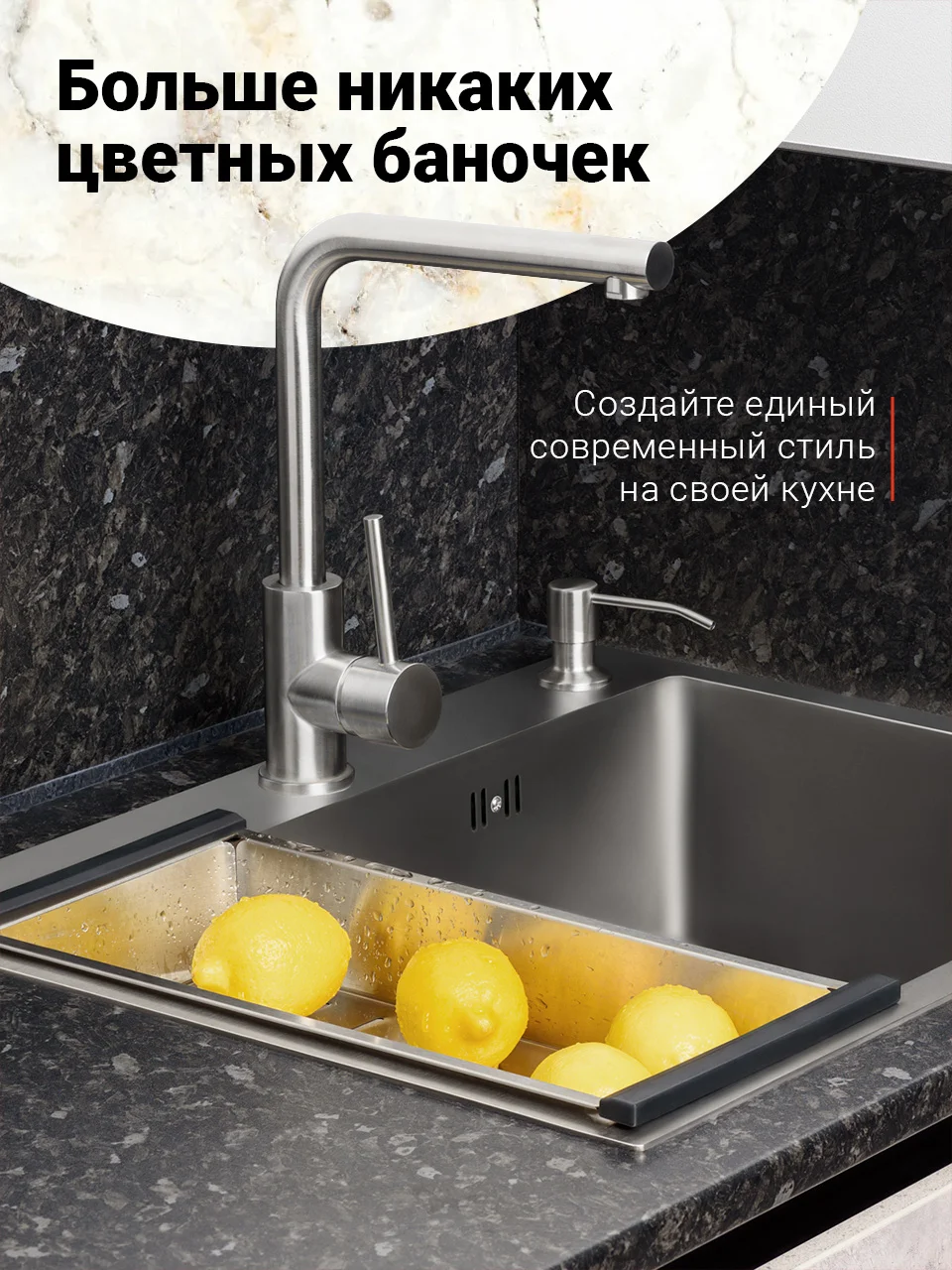 Серебряный диспенсер для моющего средства на кухню Shiny Kitchen, встраиваемый со шлангом