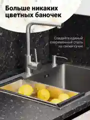 Серебряный диспенсер для моющего средства на кухню Shiny Kitchen, встраиваемый со шлангом
