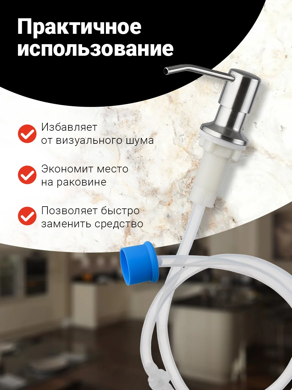 Серебряный диспенсер для моющего средства на кухню Shiny Kitchen, встраиваемый со шлангом