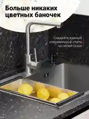 Черный диспенсер для моющего средства на кухню Shiny Kitchen, встраиваемый со шлангом