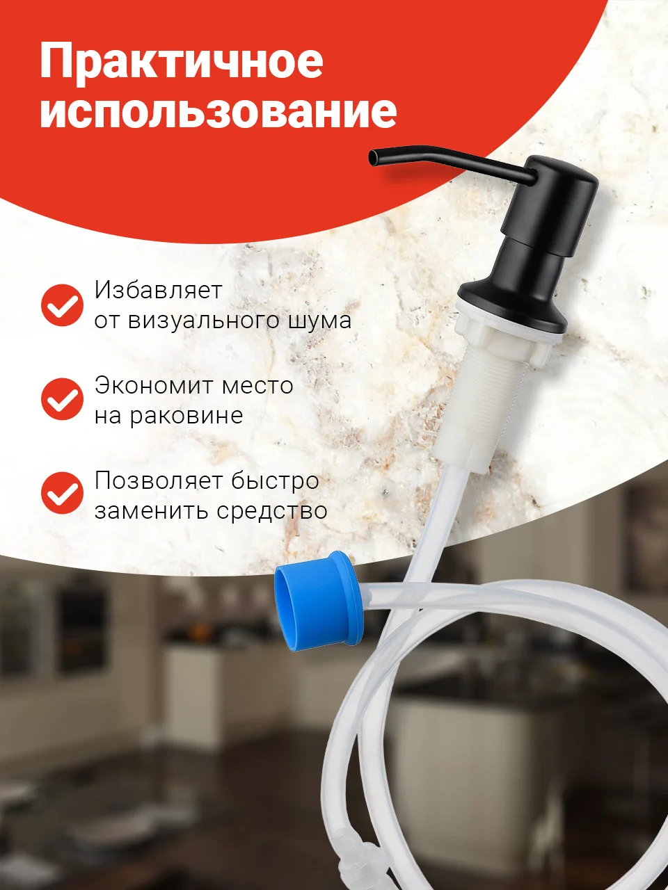 Черный диспенсер для моющего средства на кухню Shiny Kitchen, встраиваемый со шлангом