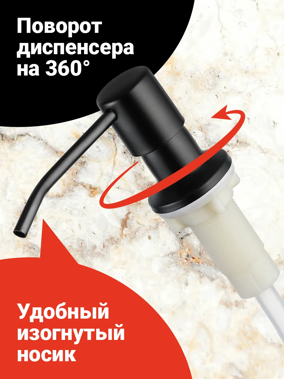 Черный диспенсер для моющего средства на кухню Shiny Kitchen, встраиваемый со шлангом