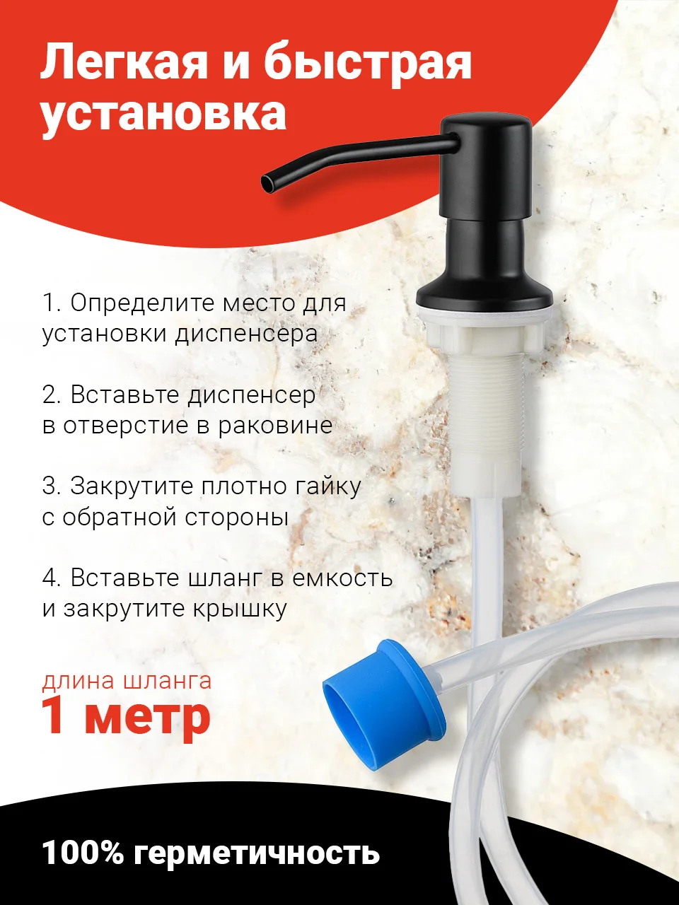 Черный диспенсер для моющего средства на кухню Shiny Kitchen, встраиваемый со шлангом