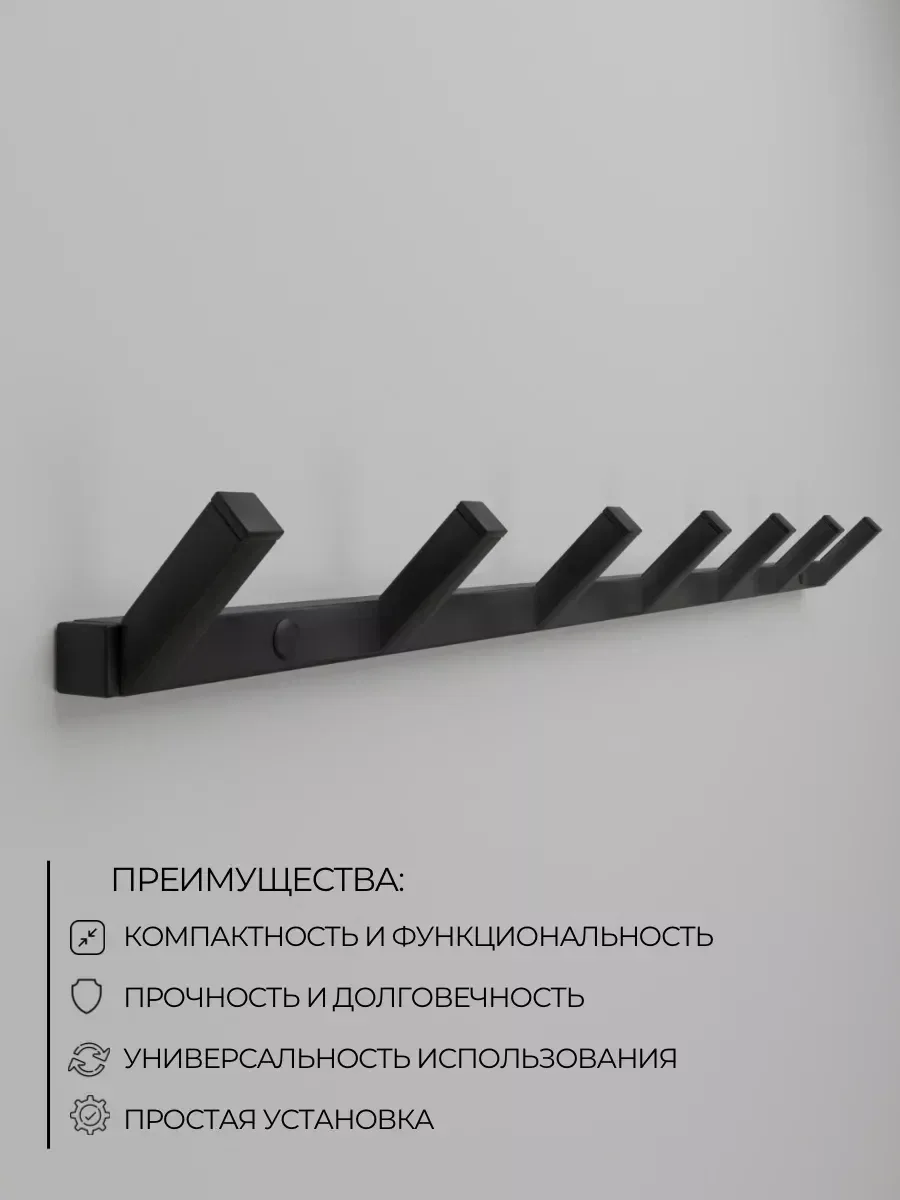 Вешалка настенная металлическая лофт