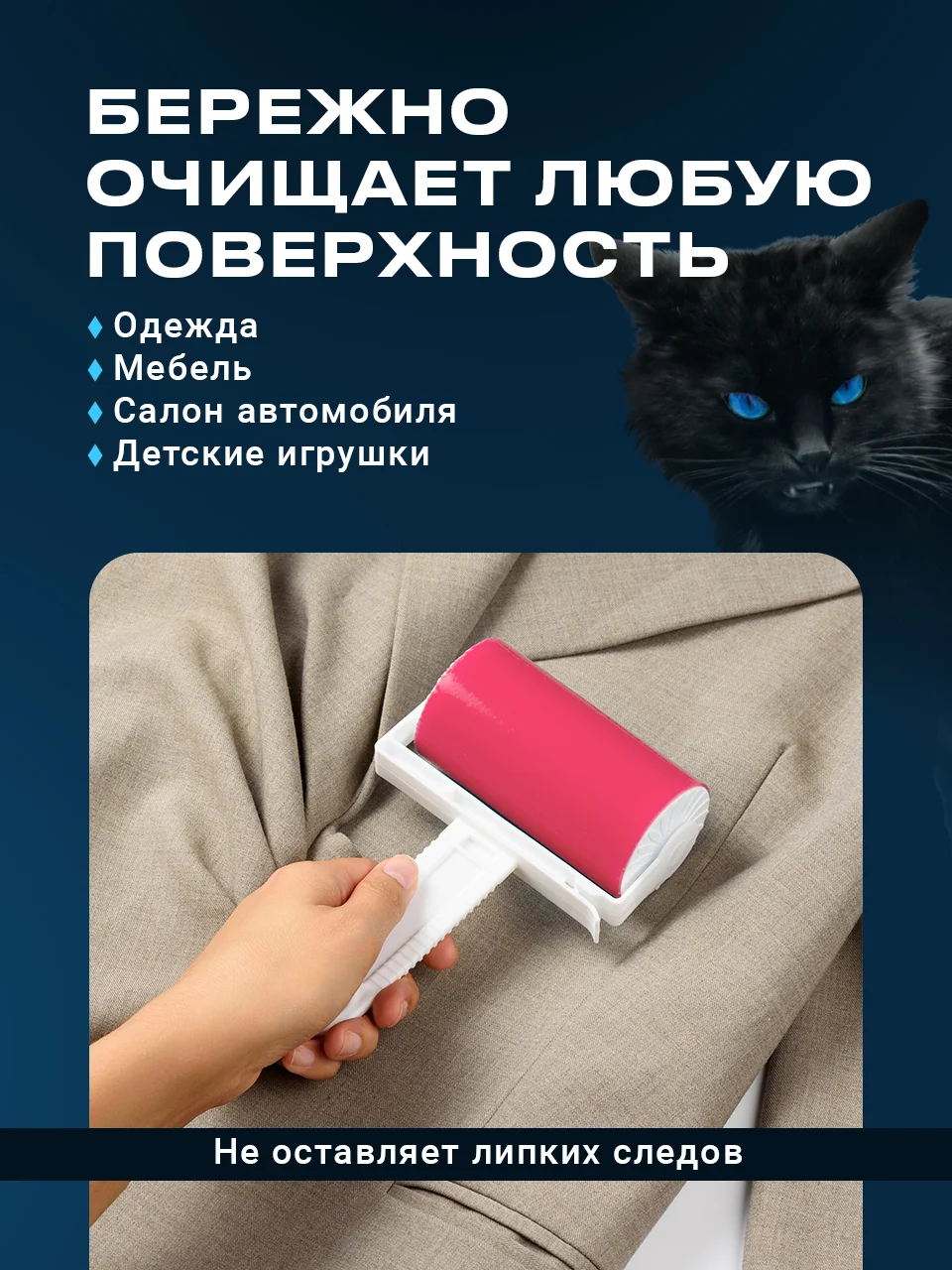 Розовый многоразовый ролик для чистки одежды от шерсти и волос Birdhouse