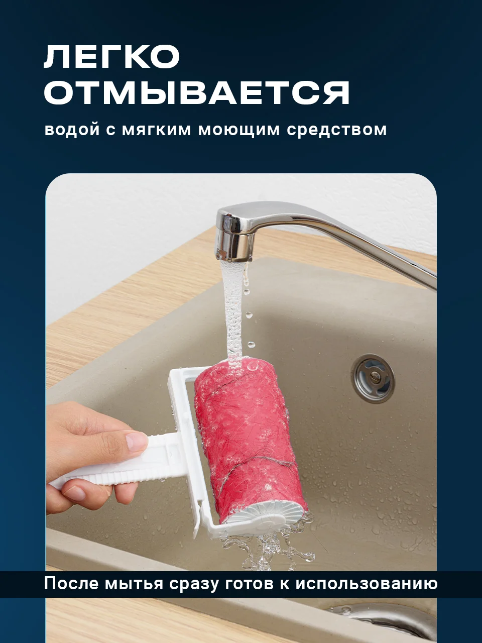 Розовый многоразовый ролик для чистки одежды от шерсти и волос Birdhouse