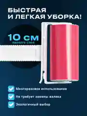 Розовый многоразовый ролик для чистки одежды от шерсти и волос Birdhouse