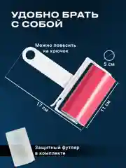 Розовый многоразовый ролик для чистки одежды от шерсти и волос Birdhouse