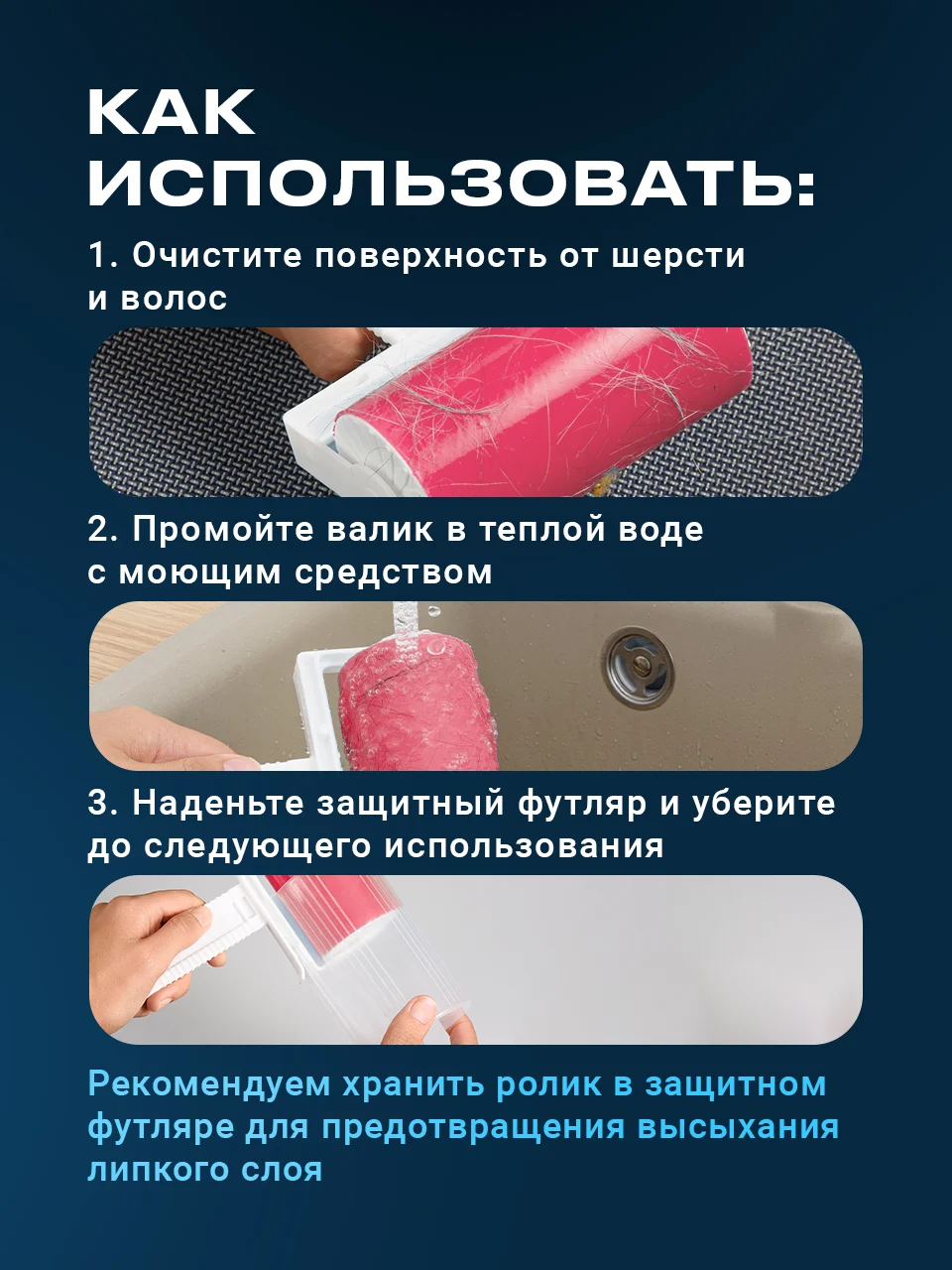 Розовый многоразовый ролик для чистки одежды от шерсти и волос Birdhouse