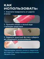Розовый многоразовый ролик для чистки одежды от шерсти и волос Birdhouse