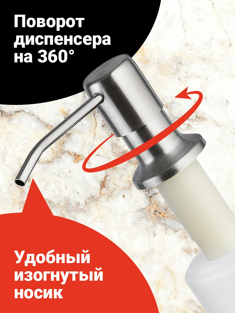 Серебряный дозатор для моющего средства Shiny Kitchen, встраиваемый