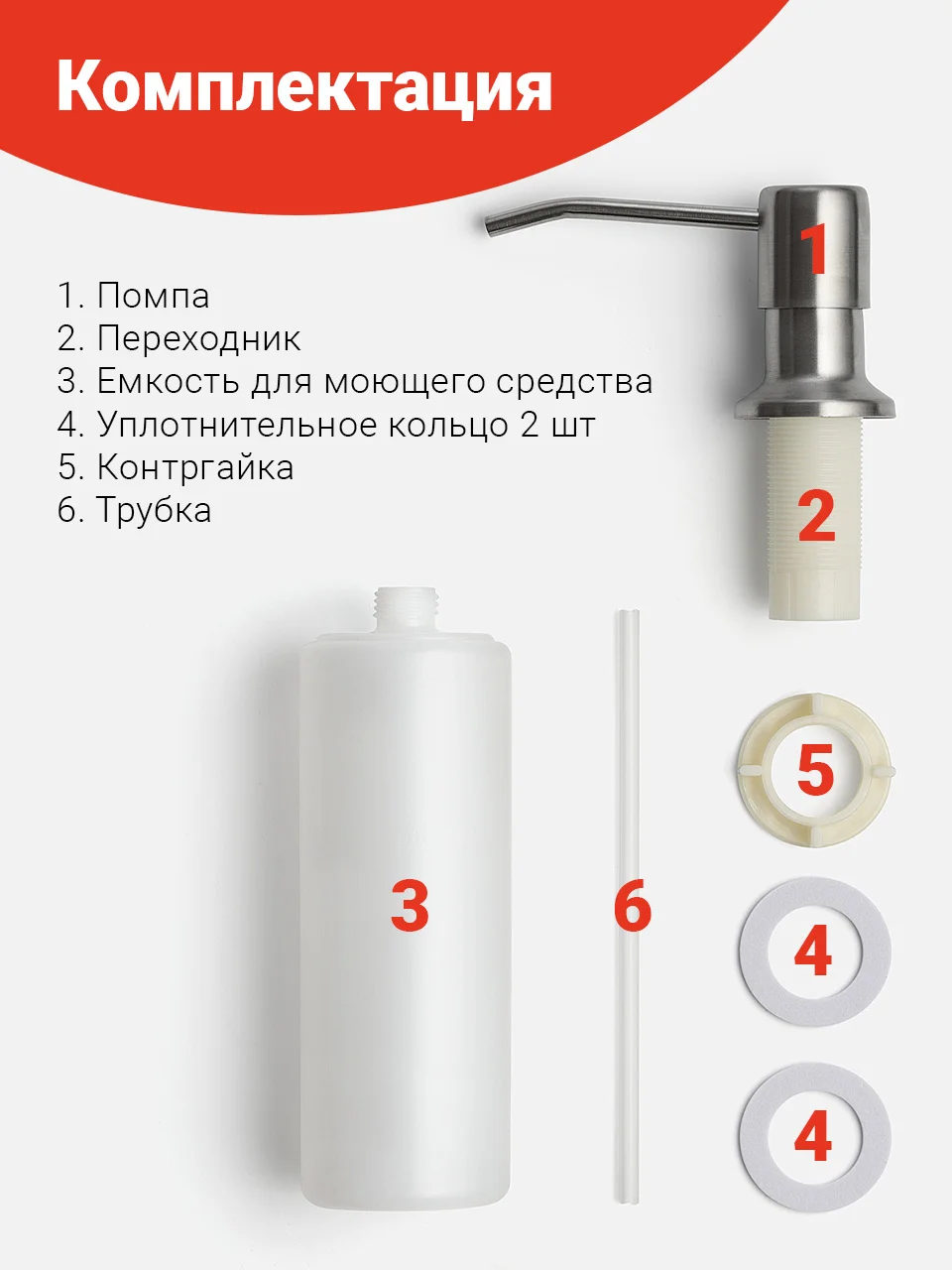 Серебряный дозатор для моющего средства Shiny Kitchen, встраиваемый