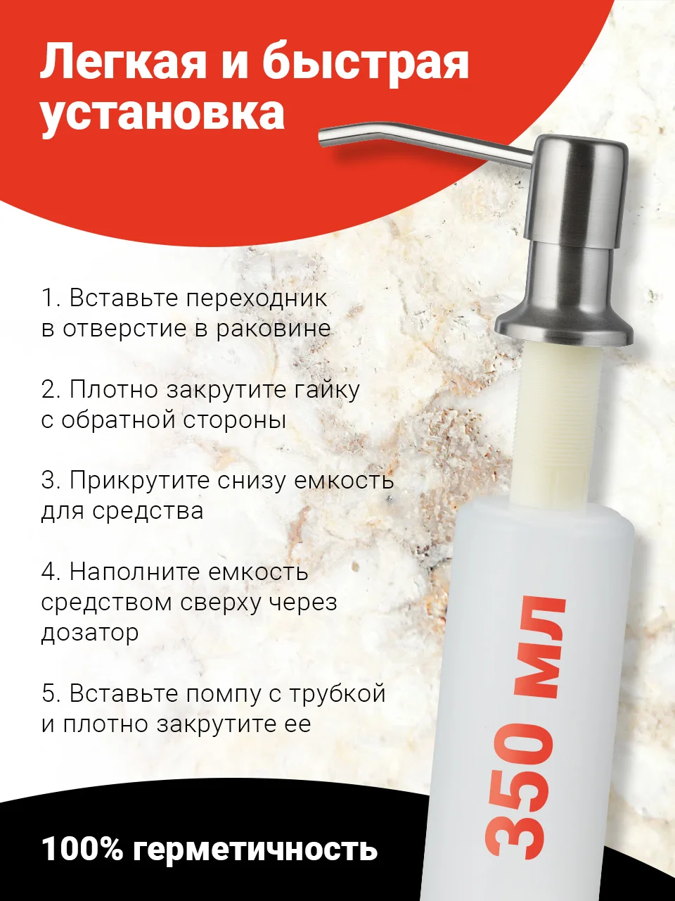 Серебряный дозатор для моющего средства Shiny Kitchen, встраиваемый