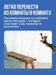 Оранжевый игрушка для кошек интерактивная SSY, дразнилка удочка для кота и котят 90 см