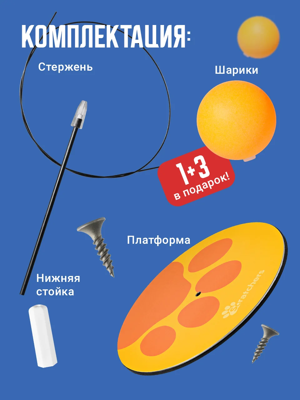 Оранжевый игрушка для кошек интерактивная SSY, дразнилка удочка для кота и котят 90 см