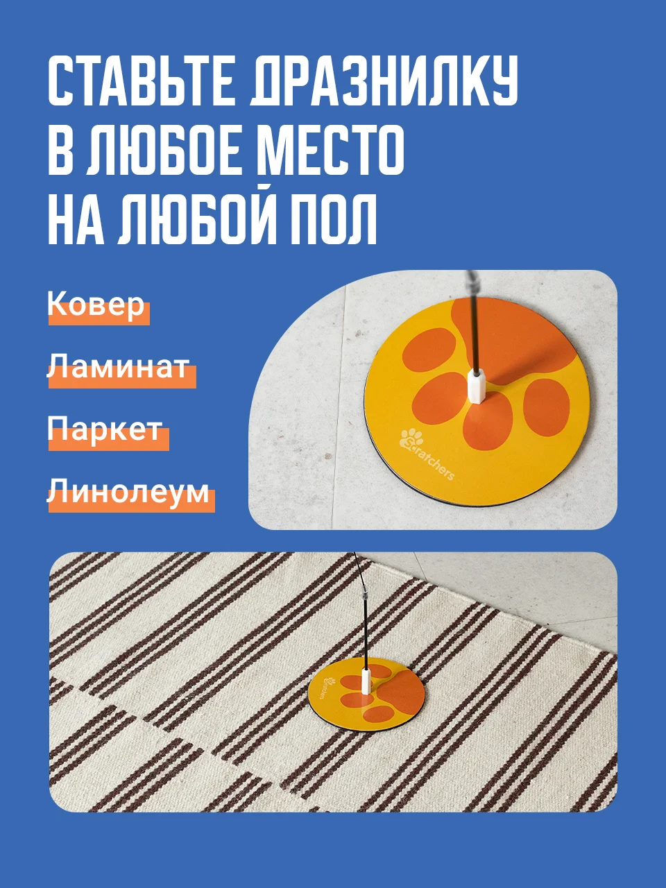 Оранжевый игрушка для кошек интерактивная SSY, дразнилка удочка для кота и котят 90 см