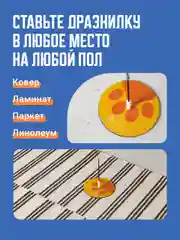 Оранжевый игрушка для кошек интерактивная SSY, дразнилка удочка для кота и котят 90 см