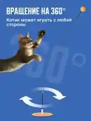 Оранжевый игрушка для кошек интерактивная SSY, дразнилка удочка для кота и котят 90 см