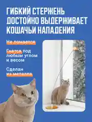 Оранжевый игрушка для кошек интерактивная SSY, дразнилка удочка для кота и котят 90 см