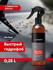 Гидрофоб для кузова / кварцевое покрытие Complex Fire Drop 250мл
