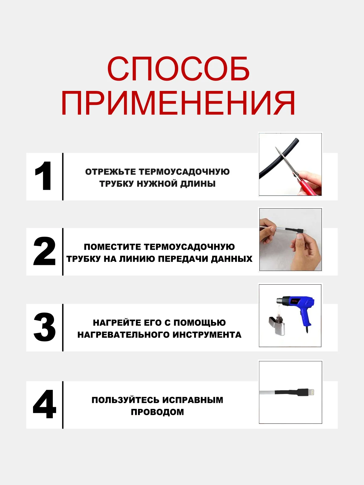 Термоусадочные трубки 127 шт разного диаметра, набор  (термоусадка, термоусадочная трубка)