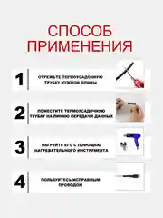 Термоусадочные трубки 127 шт разного диаметра, набор  (термоусадка, термоусадочная трубка)