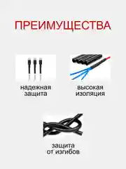 Термоусадочные трубки 127 шт разного диаметра, набор  (термоусадка, термоусадочная трубка)