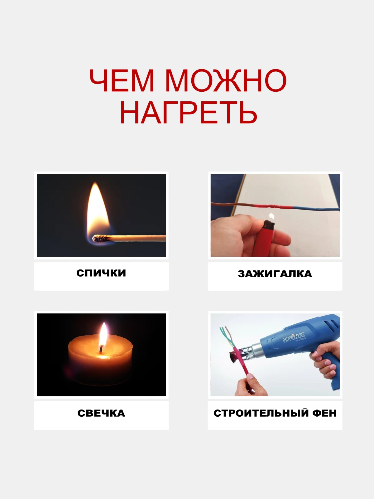 Термоусадочные трубки 127 шт разного диаметра, набор  (термоусадка, термоусадочная трубка)