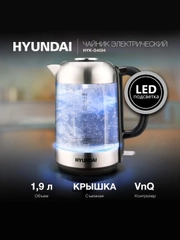 Чайник электрический Hyundai HYK-S2402 1,7л / HYK-P4025 1,9л / HYK-G4034 1,8л
